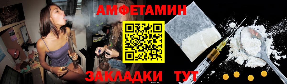 Борзя  АМФЕТАМИН  Вход с VPN  АМФЕТАМИН 98% 