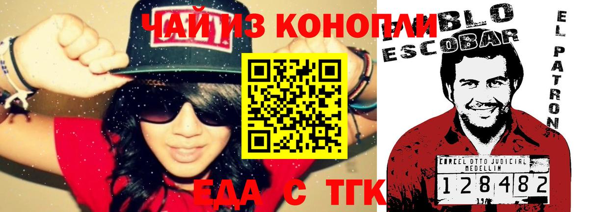 Мефедрон Борзя