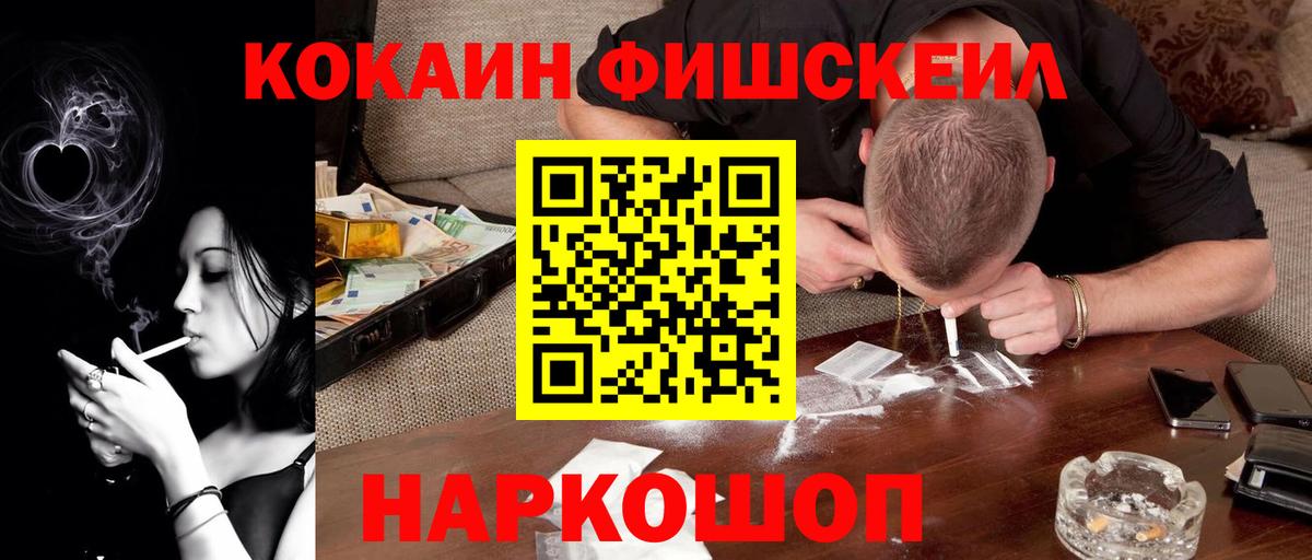 Кокаин 99% Борзя