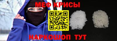 мескалин Ачхой-Мартан