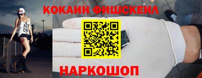 мескалин Ачхой-Мартан