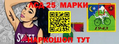 винт Баксан