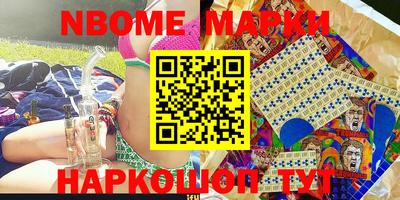 мескалин Ачхой-Мартан