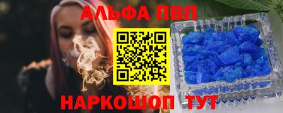 мескалин Ачхой-Мартан