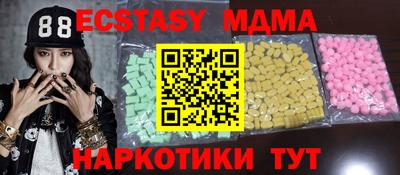 винт Баксан