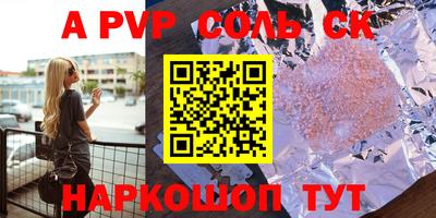 скорость Аша