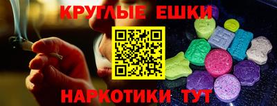 мескалин Ачхой-Мартан