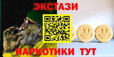 гидропоника Анжеро-Судженск
