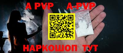 винт Баксан