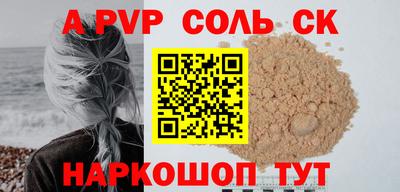 винт Баксан