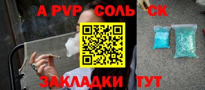 винт Баксан