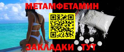 скорость Аша