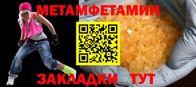 мескалин Ачхой-Мартан