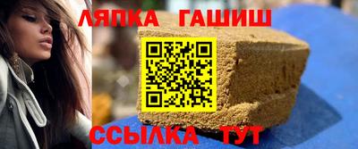 скорость Аша