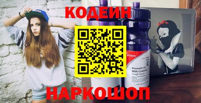 мескалин Ачхой-Мартан