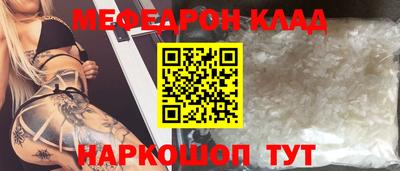 мескалин Ачхой-Мартан