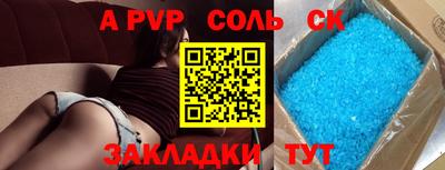 скорость Аша