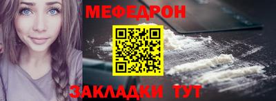 мескалин Ачхой-Мартан