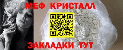 мескалин Ачхой-Мартан