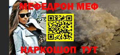 мескалин Ачхой-Мартан