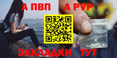 скорость Аша