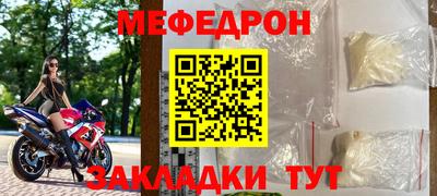 мескалин Ачхой-Мартан