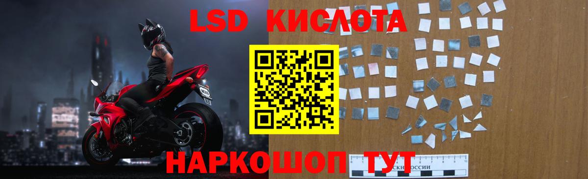 Лсд 25 экстази кислота  Вход с VPN  Лсд 25 экстази кислота  Борзя 