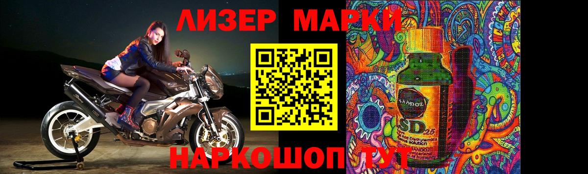 ЛСД экстази кислота Борзя
