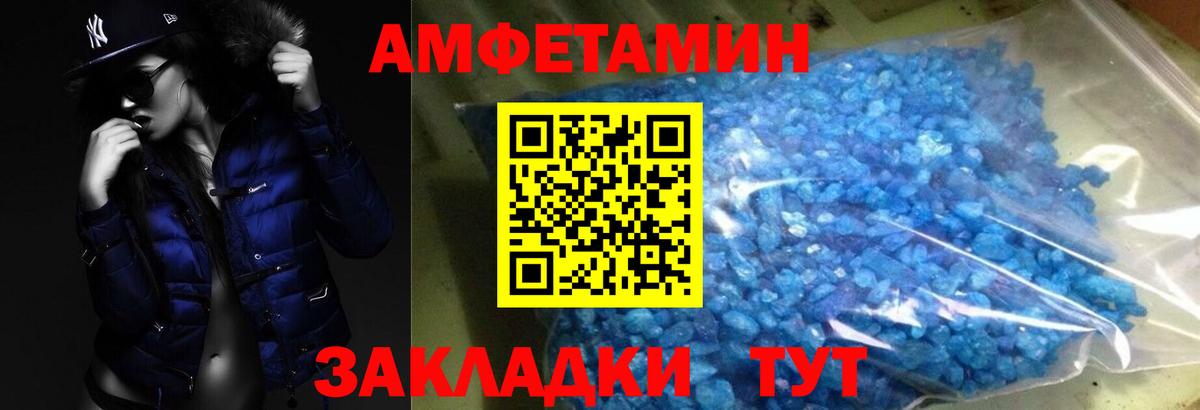 Метамфетамин Декстрометамфетамин 99.9%  МЕТАМФЕТАМИН  Борзя  Вход с VPN  Метамфетамин Декстрометамфетамин 99.9% 