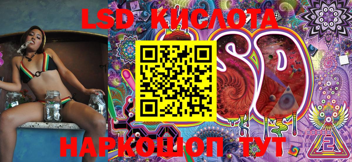 Борзя  Наркотические марки 1500мкг  Вход с VPN  Наркотические марки 1500мкг 