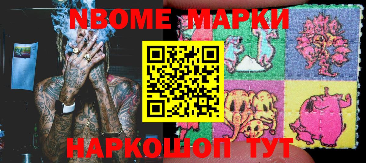 Бошки Шишки  Вход с VPN  Бошки Шишки  COCAIN  Кодеин  ГАШИШ  Борзя  Меф  