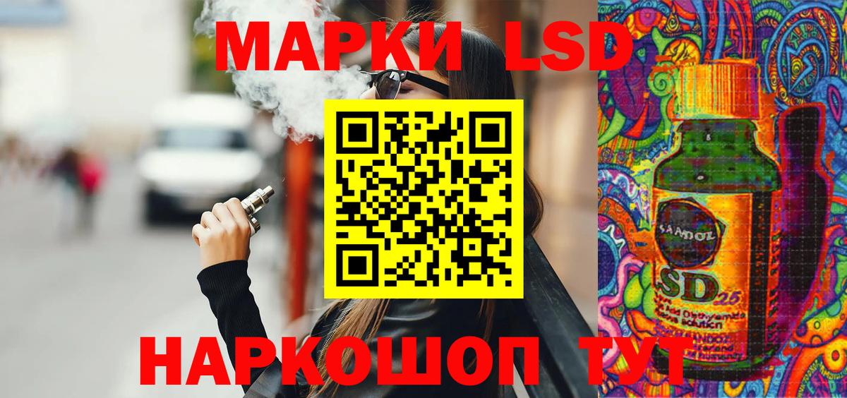 Марки N-bome 1,5мг Борзя