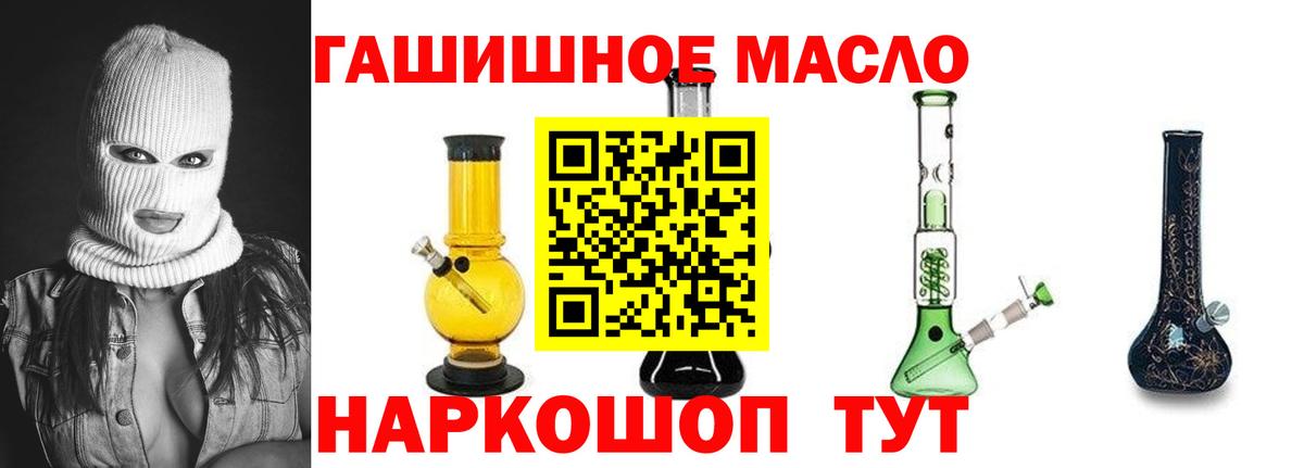 Борзя  ТГК вейп  omg зеркало  Вход с VPN  ТГК вейп с тгк 