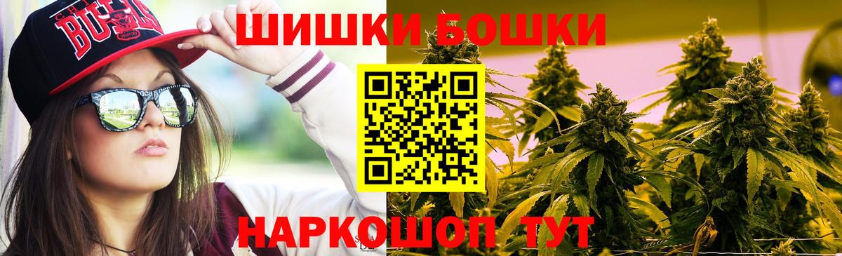 Конопля MAZAR  Вход с VPN  Борзя  Бошки Шишки MAZAR  Каннабис Bruce Banner 